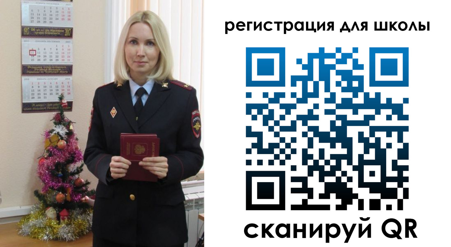 временная регистрация госуслуги в Красноуральске